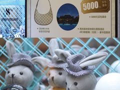 -上海尚嘉中心