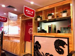 -周鱼小馆石锅酸菜鱼(活力汇店)