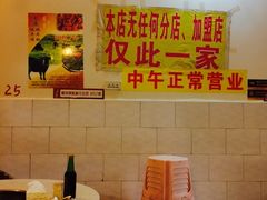 -大龙火锅(老店)