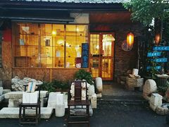 -邊城書店