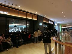 等位区-萨莉亚意式餐厅(杭州滨江天街店)