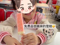 -明治雪糕（广州）有限公司