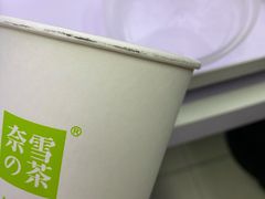 -奈雪的茶(振华商厦店)