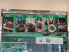 -宛平李记小吃(东关街店)