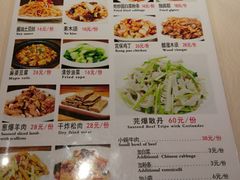 菜单-南门小馆·清真(国贸商城店)