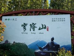 -穹窿山景区