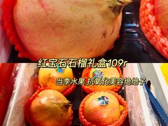 -盒马鲜生(杭州运河上街店)