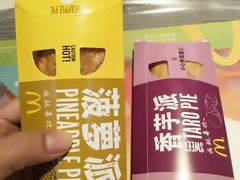-麦当劳(北方国贸大厦店)