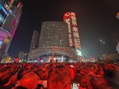 -理想酒肆(富国街店)