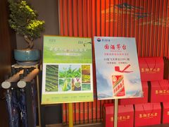 -喜湘宴·精致湖南菜(和平西桥店)