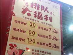 -小门坎三合鱼(总店)