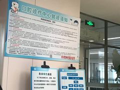 -南方医科大学深圳医院