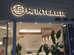 -欢饮(王府井总店)