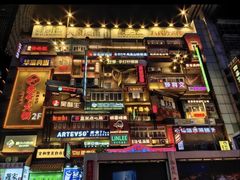 -黄兴南路步行商业街