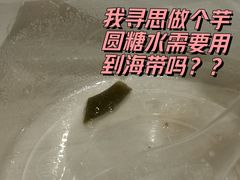 -润生堂(泰然四路店)