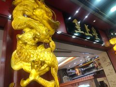 -皇上皇腊味店(下九路店)