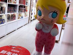 -泡泡玛特POPMART(蓝色港湾店)