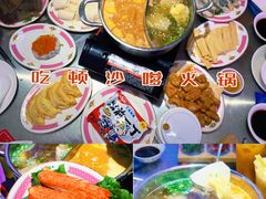 -燃计沙茶皇·香港沙茶火锅(人广旗舰店)