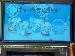 -茶理宜世(广州南站（站内）3楼B17检票口店)