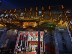 -披云徽府(繁华大道店)