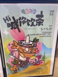 -莫莉幻想儿童乐园(北京昌发展万科店)