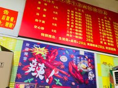 -王记生烫牛杂面馆(兰陵路店)