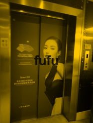 -Yestar杭州艺星医疗美容医院