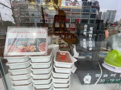 -鸭寨夫人(无锡首店)