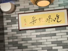 -荔银肠粉(广州北京路旗舰店)
