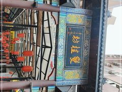-双桂坊美食街(南大街商业步行街店)