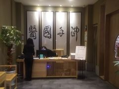 -御手国医·古法经络调理(光华店)