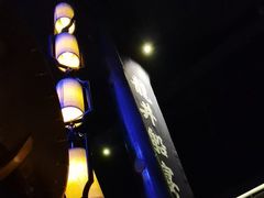 -绿茶餐厅(朝阳大悦城店)