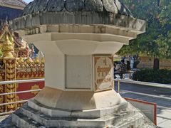 -西双版纳总佛寺