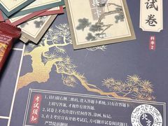 -剧狐剧本杀(徐汇1号店)