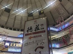 -万达广场(松江店)