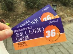 景点-国御温泉度假小镇