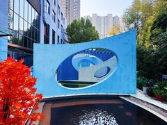 -海德温泉生活馆(朝阳大悦城店)