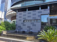 -太守宴·蘭院(天塔店)