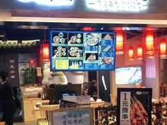 门面-肠王卤煮(西单食宝街店)