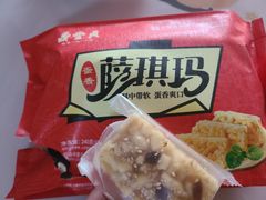 -鼎丰真(中东大市场店)