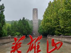 -济南战役纪念馆(济南革命烈士陵园)