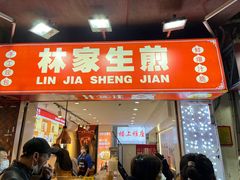 -厦门邮轮中心厦鼓码头(轮渡站)