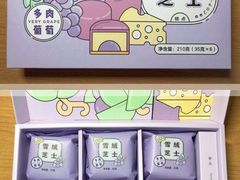 -好利来(交大店)