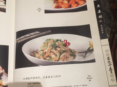 菜单-耳朵眼会馆(鼓楼店)