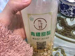 甜醅-德禄酸奶(莫家街店)