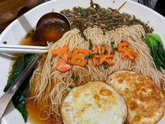 -湯記傳菜