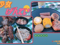 -北京山里寒舍度假酒店