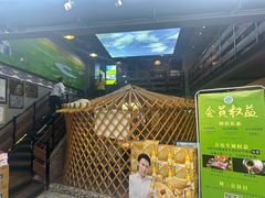 -泽成冰煮羊火锅(中正天街店)