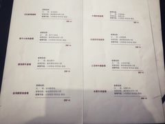 账单-LMPLUS意大利餐厅(清华店)