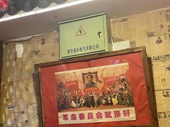 -人民公社铁锅炖·东北菜(卫国道店)